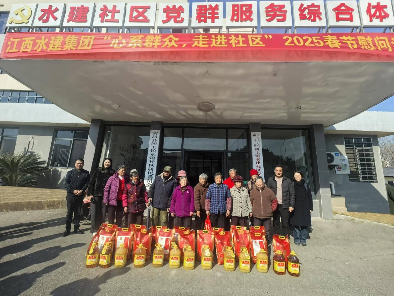 微信图片_20250121110715.jpg