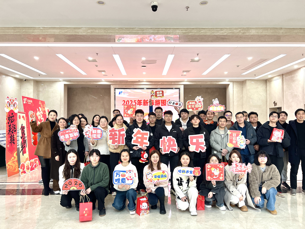 微信图片_20250124100024.jpg