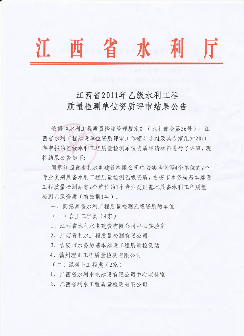 201153095953504