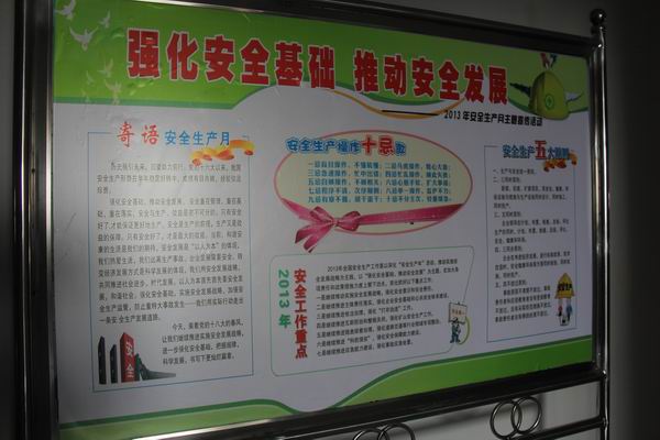 20130620120407407