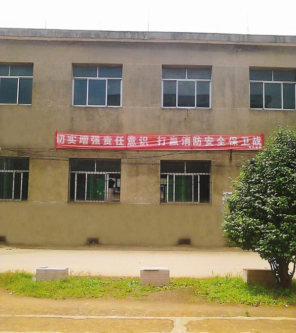 20130620123247587