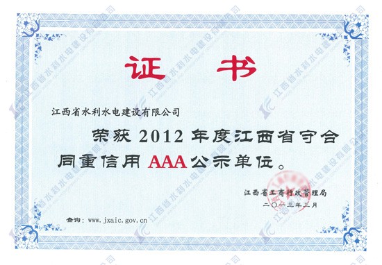 20150612095857730