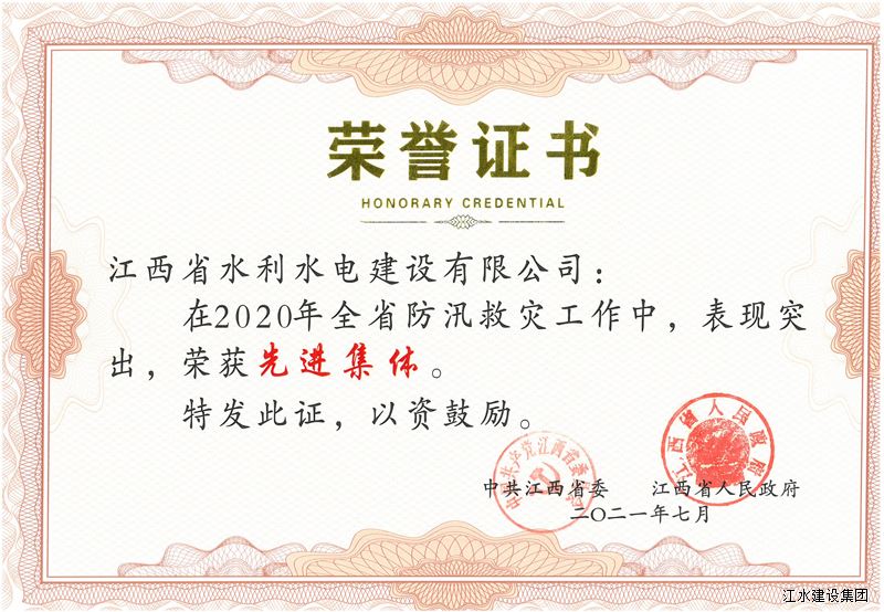 J9国际站备用【唯一】官方网站